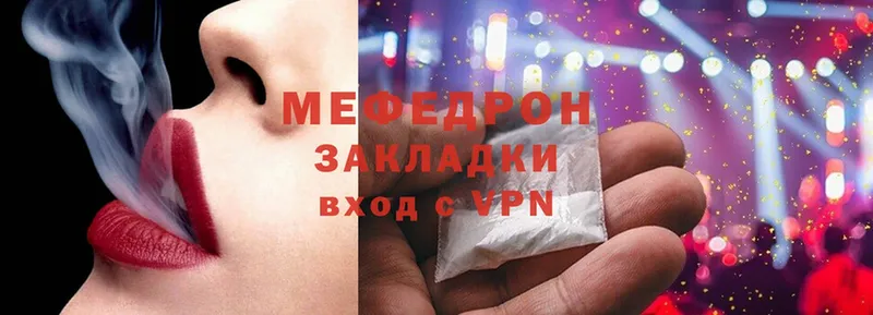 ОМГ ОМГ ТОР  Алдан  Меф VHQ 